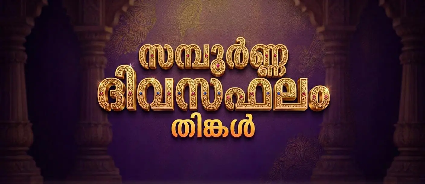 പ്രതീകാത്മക ചിത്രം എഐ നിർമ്മിതം