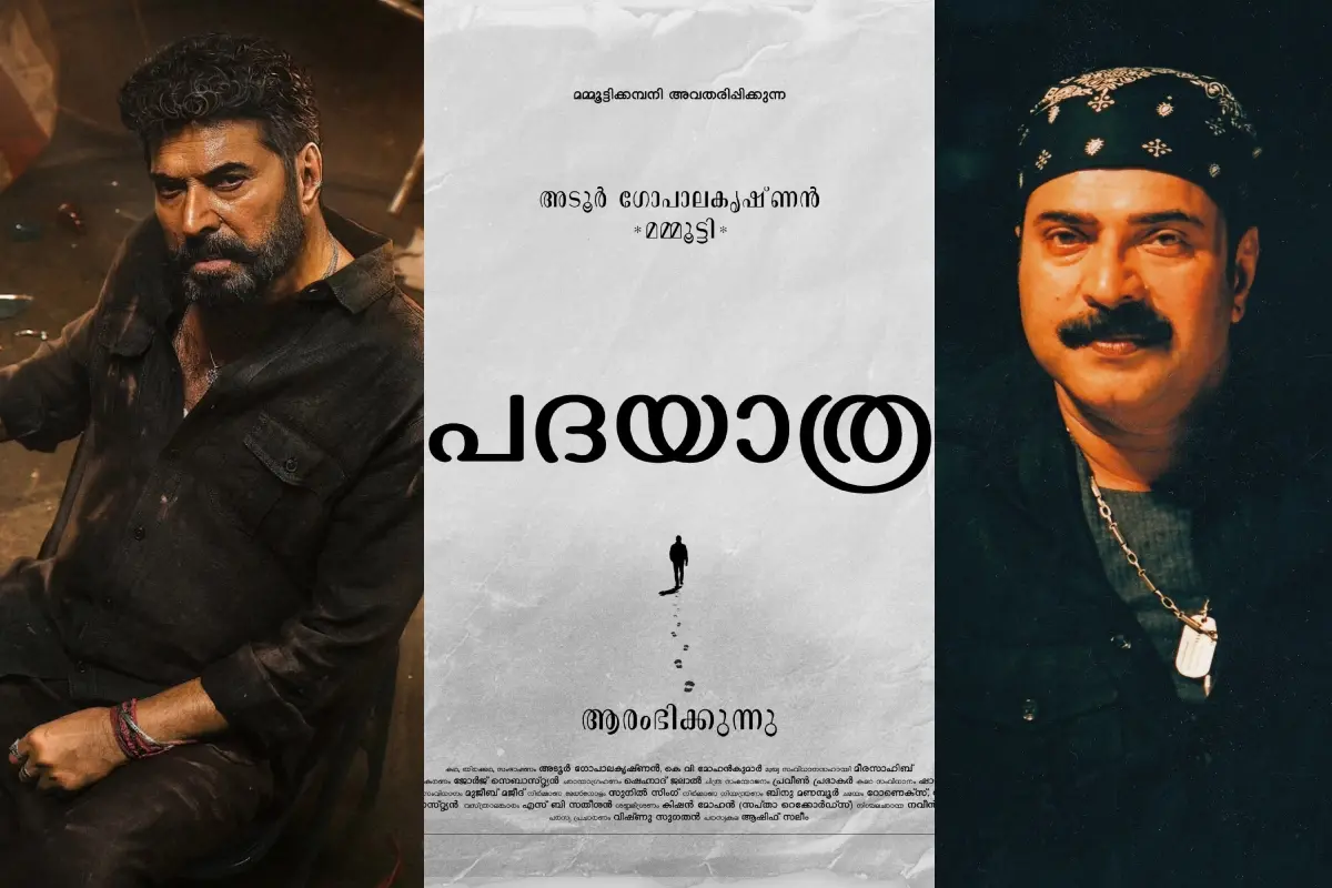 മമ്മൂട്ടി, പദയാത്ര എന്ന ചിത്രത്തിന്റെ പോസ്റ്റർ | ഫോട്ടോ: Facebook, മാതൃഭൂമി ആർക്കൈവ്സ്
