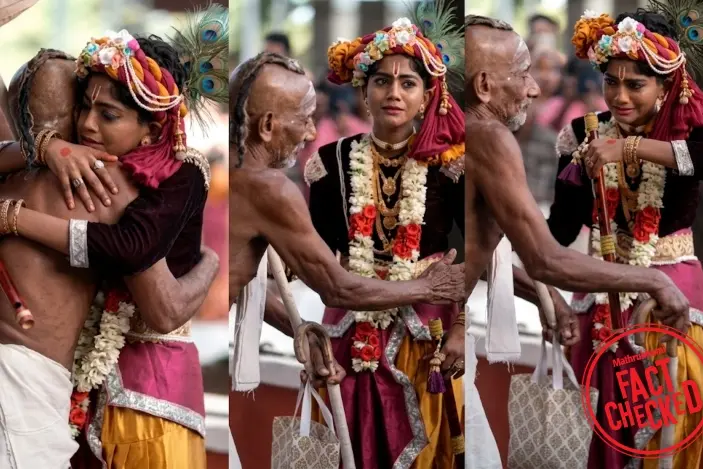 ശ്രീകൃഷ്ണ ജയന്തി ദിനത്തിൽ വൈറലായ ഇവർ യഥാർത്ഥത്തിൽ മുത്തച്ഛനും കൊച്ചുമകനുമാണോ? | Fact Check