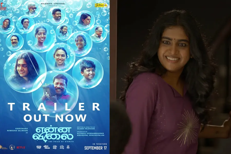 Enna Vilai Nimisha
