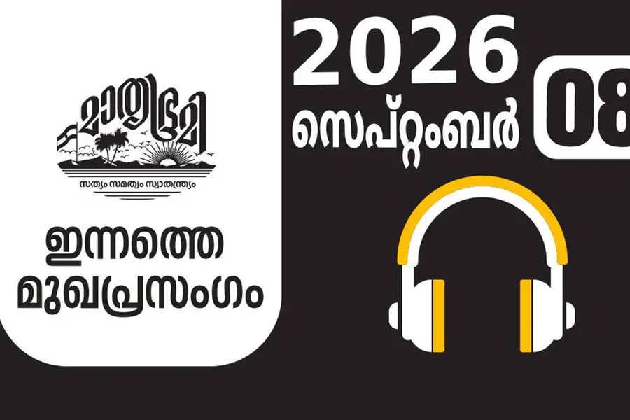 ഉഷ്ണത്തിന്റെ അശാന്തി