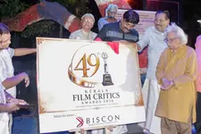 49-ാമത് ഫിലിം ക്രിട്ടിക്‌സ് അവാർഡ് ലോഗോ അടൂർ ഗോപാലകൃഷ്ണൻ പ്രകാശനം ചെയ്തു