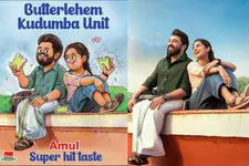 'ബട്ടർലഹേം കുടുംബ യൂണിറ്റ്'; ‘ബെത്‌ലഹേം’ റഫറൻസുമായി അമുൽ പരസ്യം