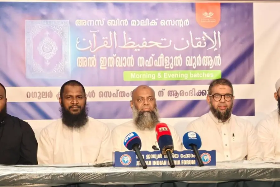 അൽ-ഇത്ഖാൻ തഹ്ഫീദുൽ ഖുർആൻ കോഴ്സ്; അനസ് ബിൻ മാലിക് സെന്ററിൽ പുതിയ സംരംഭം