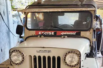 സ്വന്തംവാഹനമില്ലാതെ ഒരു എക്സൈസ് ഓഫീസ്