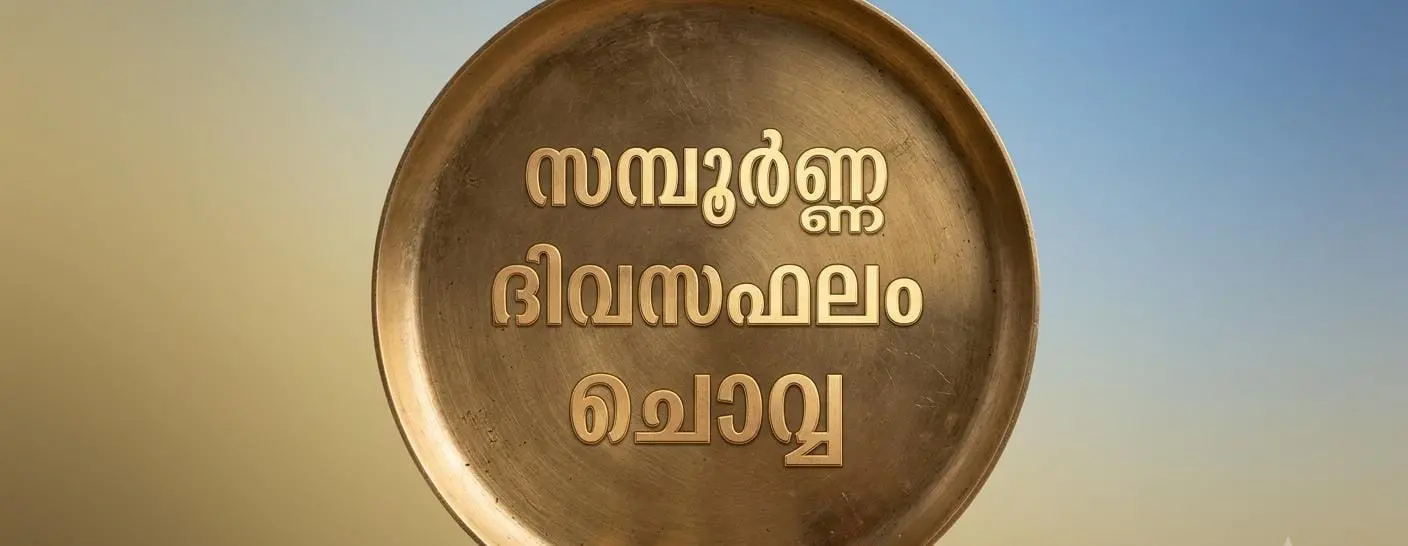 പ്രതീകാത്മക ചിത്രം എഐ നിർമ്മിതം
