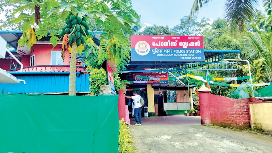 ആലങ്ങാട് ബ്ലോക്ക് പഞ്ചായത്ത് കെട്ടിടത്തില് പ്രവര്ത്തിക്കുന്ന പോലീസ് സ്റ്റേഷൻ