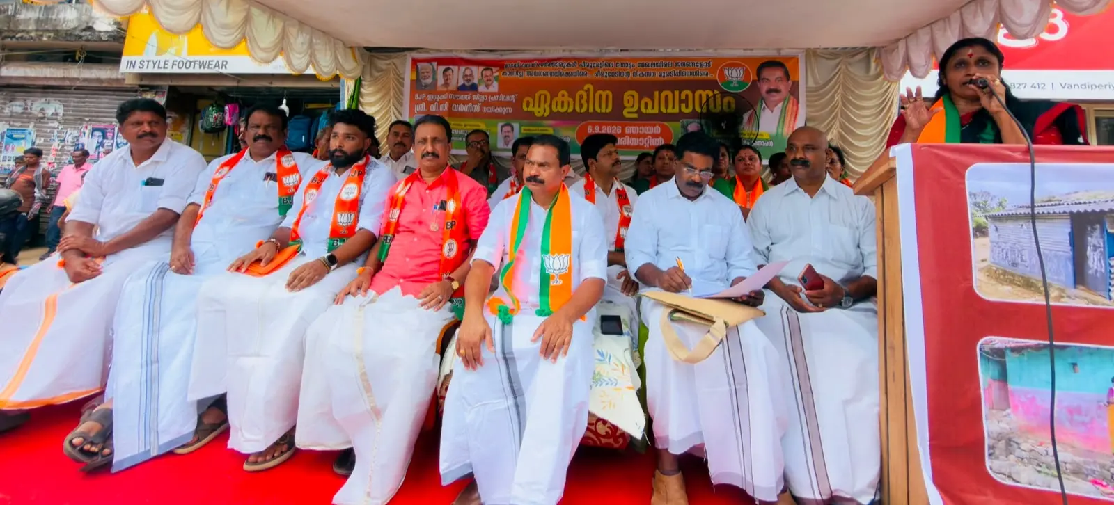 തോട്ടം മേഖലയിലെ പ്രതിന്ധി പരിഹരിക്കണമെന്നാവശ്യപ്പെട്ടുകൊണ്ട് ബി.ജെ.പി. സൗത്ത് ജില്ലാ കമ്മിറ്റി പ്രസിഡന്റ് വി.സി വർഗീസിന്റെ നേതൃത്വത്തിൽ വണ്ടിപ്പെരിയാറിൽ നടത്തിയ ഉപവാസം ബി.ജെ.പി. സംസ്ഥാന സെക്രട്ടറി രേണു സുരേഷ് ഉദ്ഘാടനം ചെയ്യുന്നു