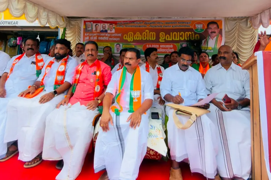 തോട്ടം മേഖലയിലെ പ്രതിസന്ധി: ബി.ജെ.പി ഉപവാസസമരം സംഘടിപ്പിച്ചു