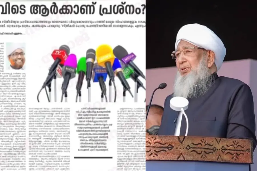 ‘തിരഞ്ഞെടുപ്പിൽ തോറ്റതിനോ ഈ അരിശം തീർക്കൽ? ബംഗാളിലെ അവസ്ഥവരും’; സി.പി.എമ്മിനെതിരേ കാന്തപുരം വിഭാഗം