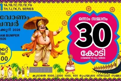 Thiruvonam Bumper sales soar; 59 lakh tickets sold, draw on September 26