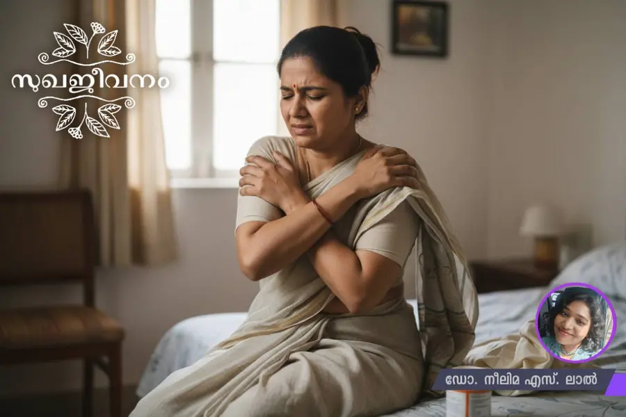 sukhajeevanam