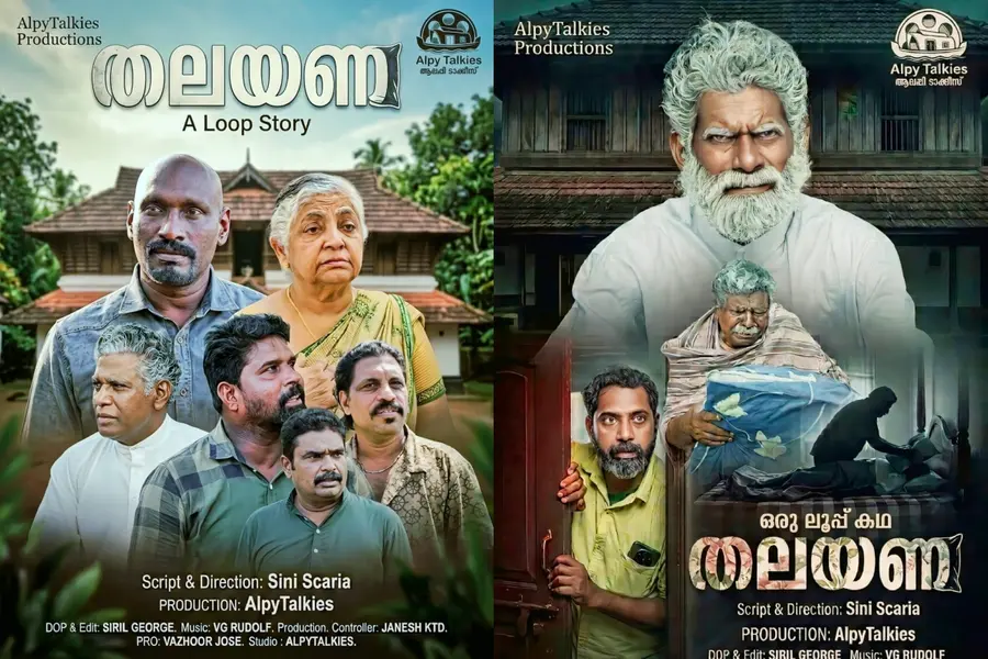 Thalayana