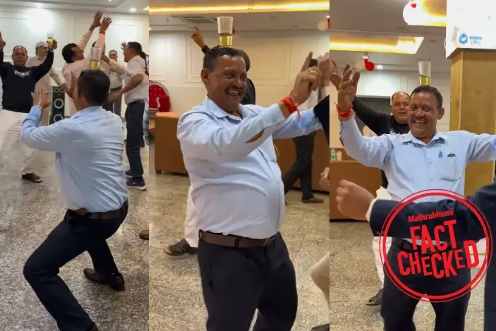 അയോധ്യ ക്ഷേത്രട്രസ്റ്റ് സിഇഒ മദ്യപിച്ച് നൃത്തം ചെയ്യുന്നതിന്റെ ദൃശ്യങ്ങളോ ഇത്? വാസ്തവമറിയാം | Fact Check