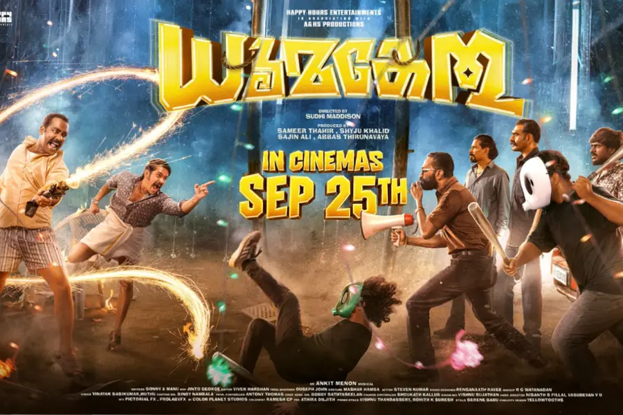 Dhoomakethu