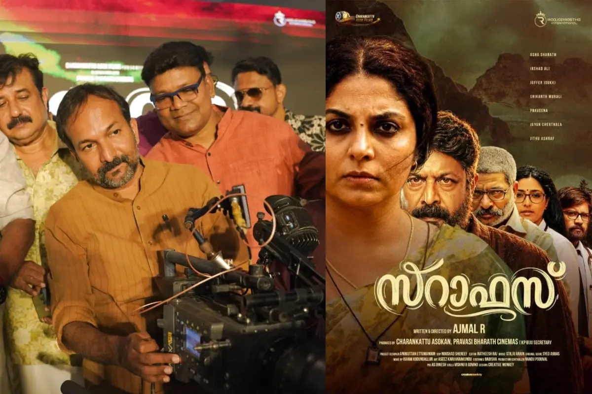 പി.സി. വിഷ്ണുനാഥ് സ്വിച്ച് ഓണ് നിര്വഹിക്കുന്നു, സറാഫസ് പോസ്റ്റര്