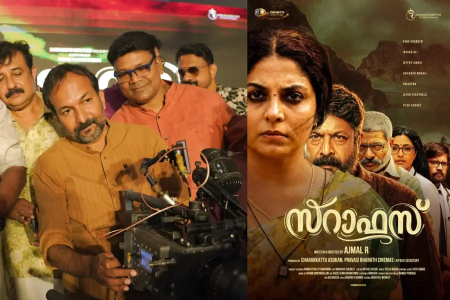 sarafas pc vishnunadh