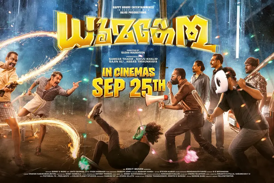 Dhoomakethu