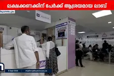 ഹിന്ദ് ലാബ്സിന് 10 വയസ്സ്; പുതിയ സേവനങ്ങളും വികസന പദ്ധതികളും പ്രഖ്യാപിച്ചു