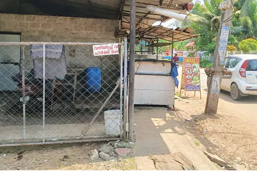 റോഡും അടിച്ചുമാറ്റും