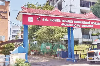 കായംകുളം താലൂക്ക് ആശുപത്രി ‌: അത്യാധുനിക സി.ടി. സ്‌കാനും ക്ലിനിക്കൽ ലാബും വരും