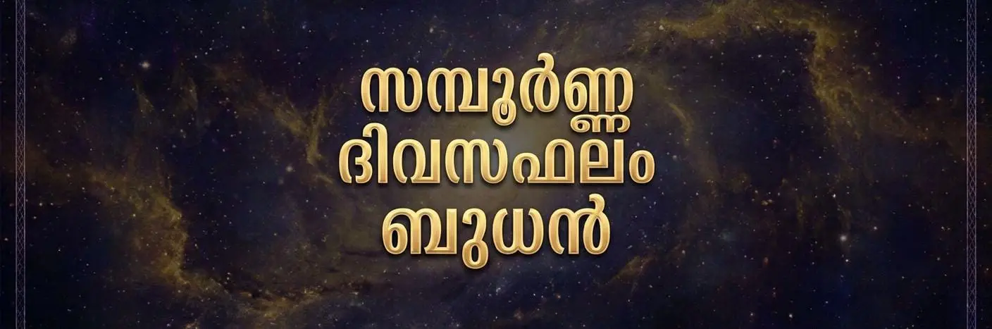 പ്രതീകാത്മക ചിത്രം എഐ നിർമ്മിതം