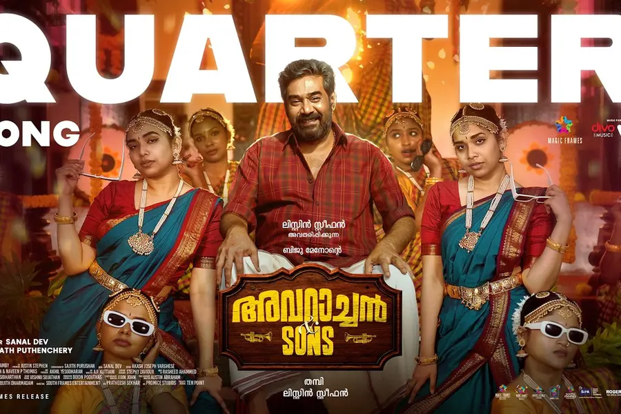 Avaraachan & Sons Poster Biju Menon