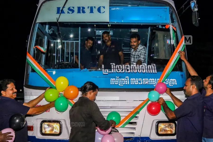ksrtc