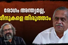 ജീനുകൾ തിരുത്തി ആരോഗ്യം നേടാം; പ്രിസിഷൻ മെഡിസിന്റെ പുതിയ കാലം