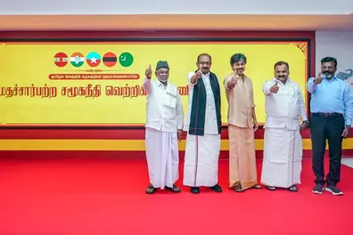 Vijay-led TVK alliance gets new name; Left parties skip key meeting