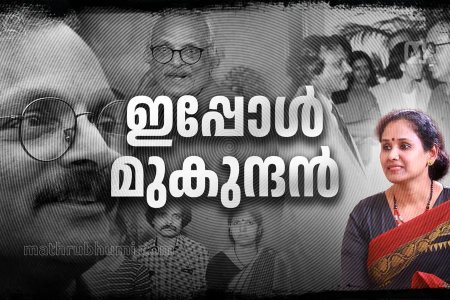 M Mukundan Interview with Shabitha saj