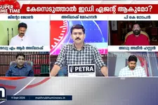 കേസ് ഉടൻ? കാണാം സൂപ്പർ പ്രൈം ടൈം
