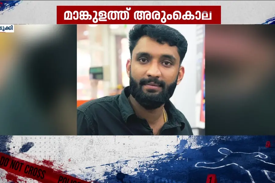 ഇടുക്കിയിൽ ലഹരിക്കടിമയായ മകനെ അച്ഛൻ അടിച്ചുകൊന്നു