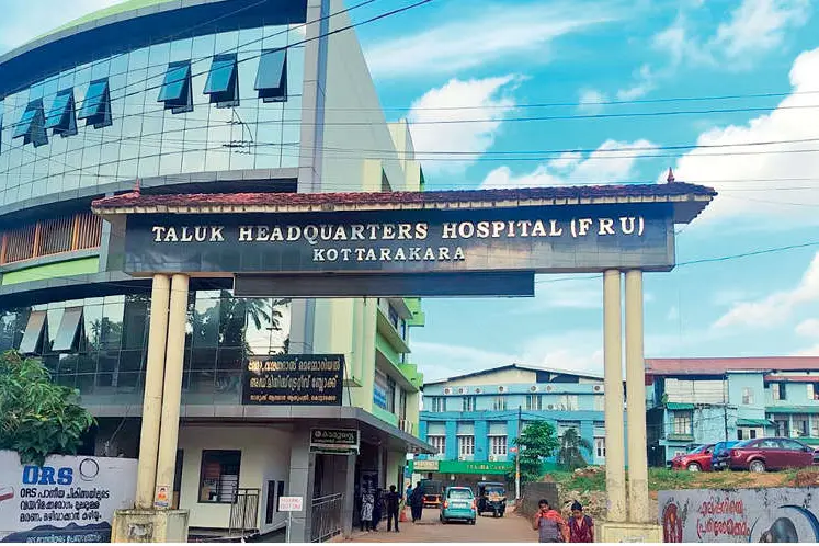 ആവശ്യത്തിനു ഡോക്ടർമാരില്ല; നാഥനില്ലാ കളരിയായി താലൂക്കാശുപത്രി