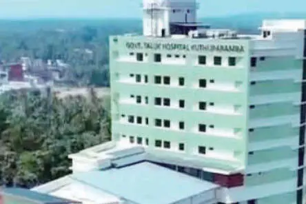 ഇങ്ങനെ മതിയോ കൂത്തുപറമ്പ് മൾട്ടി സ്പെഷ്യാലിറ്റി ആസ്പത്രി