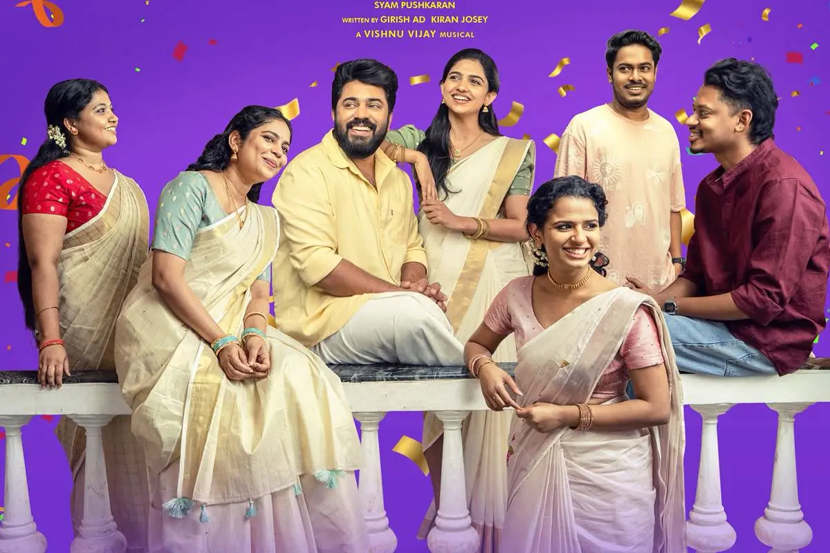 ബെത്ലഹേം കുടുംബ യൂണിറ്റ് എന്ന ചിത്രത്തിന്റെ പോസ്റ്റർ | ഫോട്ടോ: അറേഞ്ച്ഡ്
