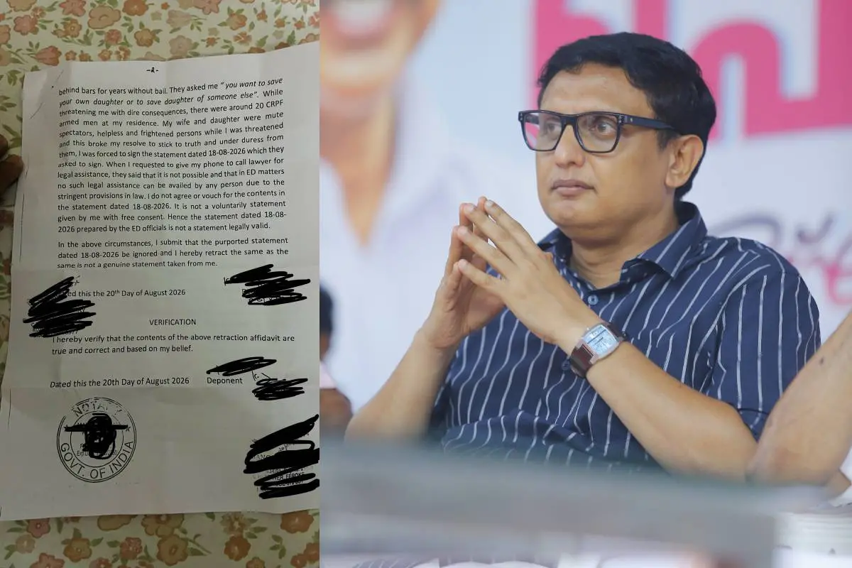മൊഴി പിൻവലിക്കൽ സത്യവാങ്മൂലത്തിന്റെ പകർപ്പ്, പി.എ. മുഹമ്മദ് റിയാസ്