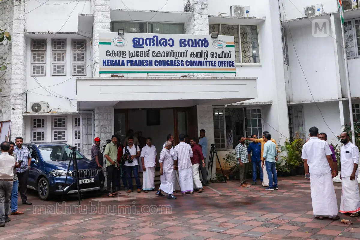 ഇന്ദിരാ ഭവൻ | ചിത്രം: മാതൃഭൂമി
