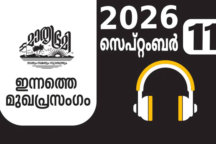 ചരിത്രത്തിലെ അതിക്രിയകൾ
