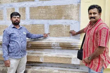 പാലക്കാടിന്റെ പൂർവനാമമുള്ള ലിഖിതം കണ്ടെത്തി
