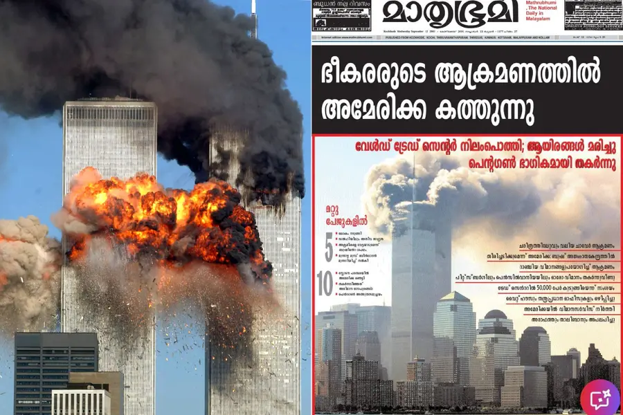 9/11 ന്യൂസ് റൂമിൽ സംഭവിച്ചത്; ലോകം കീഴ്മേൽ മറിഞ്ഞ 17 മിനിറ്റുകൾ!