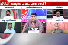 ഇരുണ്ട കാലമോ?