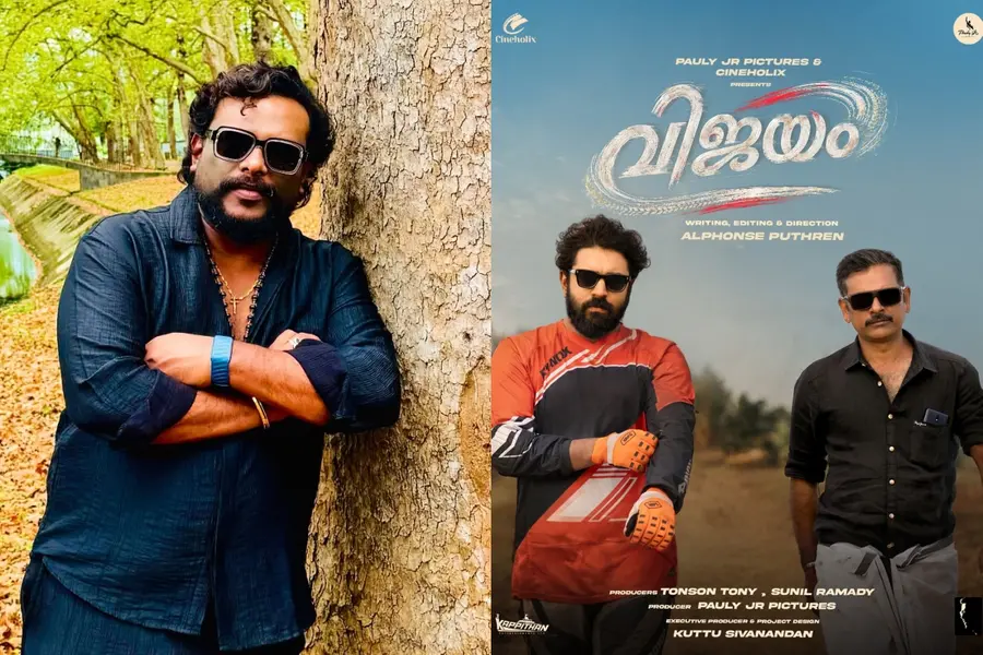 Vijayam Movie
