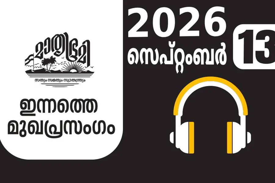 വോട്ടവകാശത്തെ അരിഞ്ഞുതള്ളരുത്