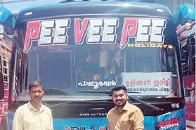 ഓ... മേരി പ്യാരി ബസിന് പിറന്നാൾ നാളെ നാടിന് സൗജന്യയാത്ര