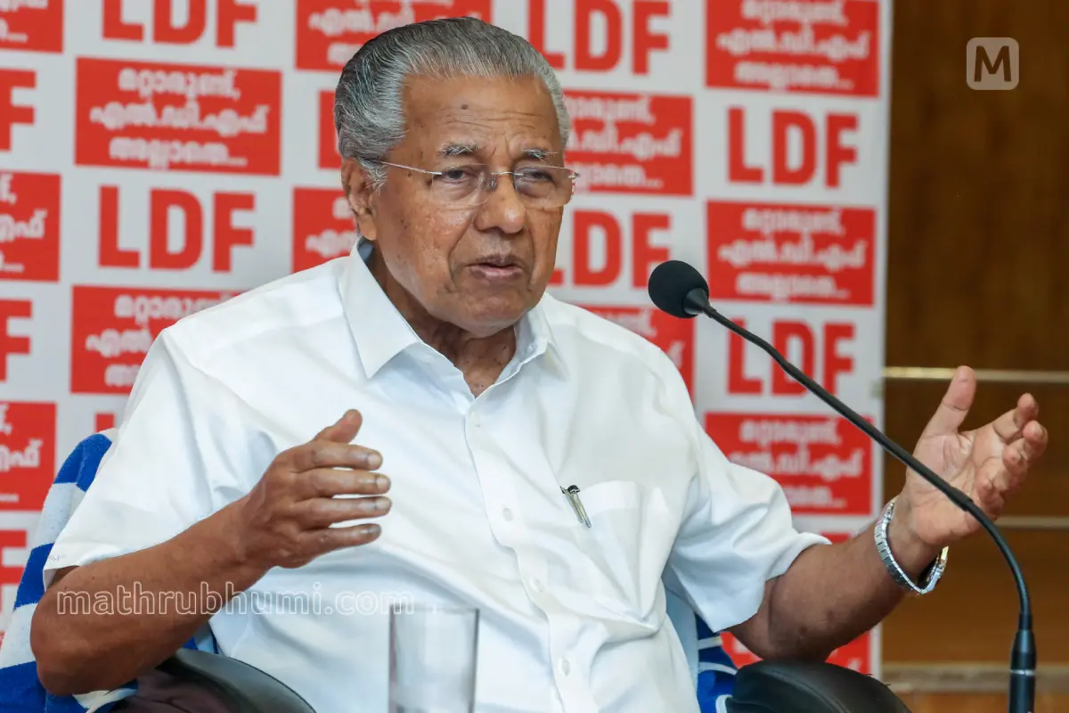 പിണറായി വിജയൻ | ചിത്രം: മാതൃഭൂമി