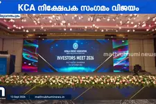കെ.സി.എയുടെ ക്ലബ് ഹൗസ് ഇൻവെസ്റ്റേഴ്സ് മീറ്റിൽ പങ്കാളികളായി പ്രമുഖർ