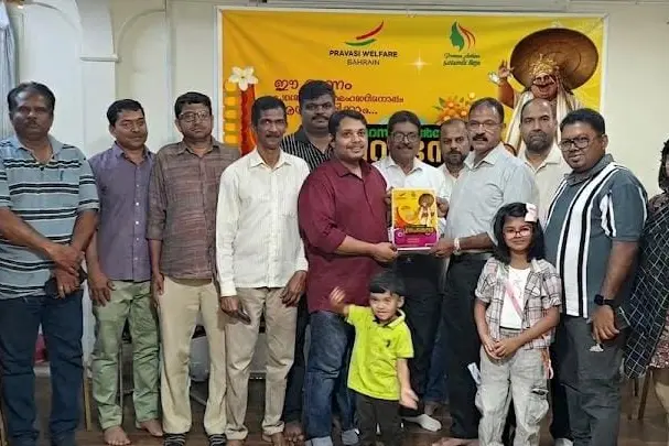 പ്രവാസി വെൽഫെയർ പ്രവാസോണം '26' സ്വാഗതസംഘം രൂപീകരിച്ചു.