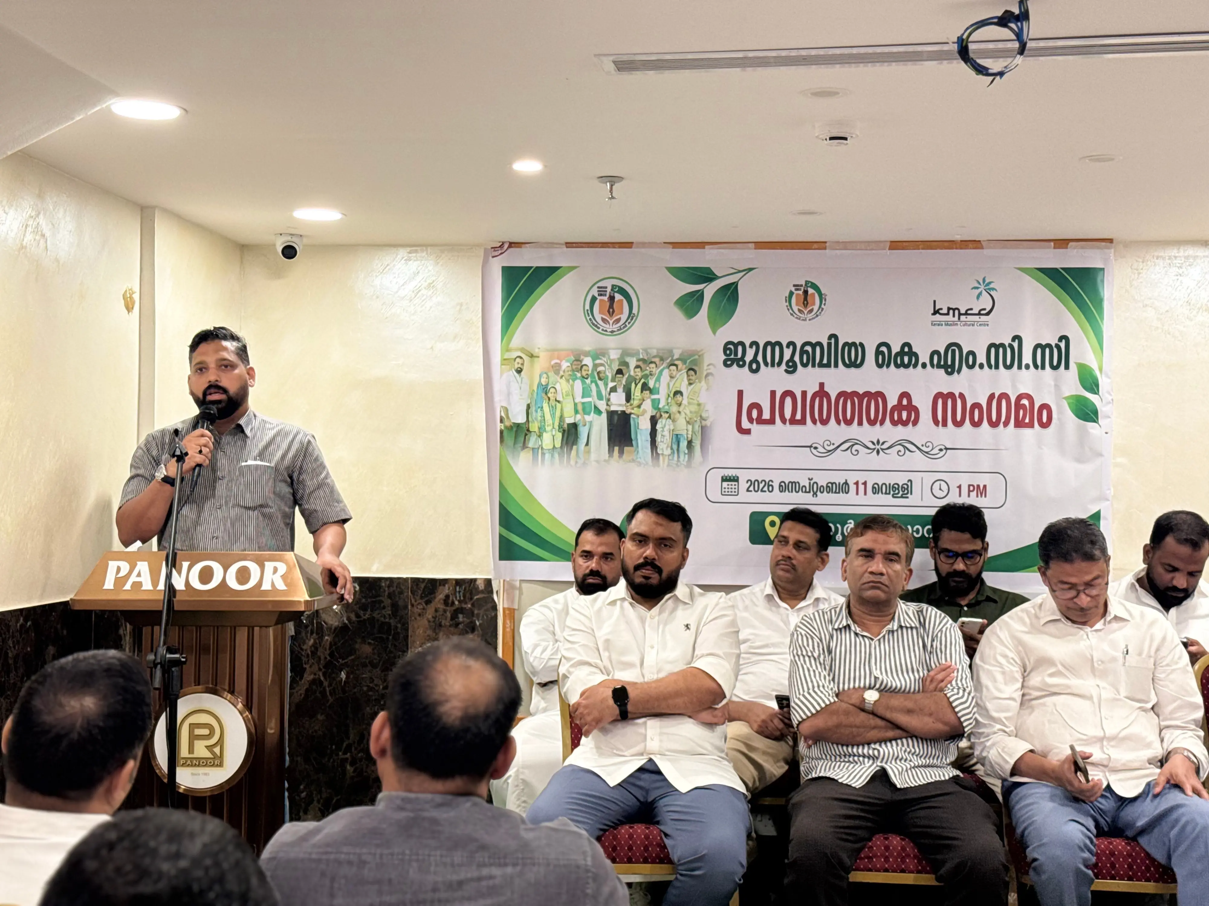 Mecca KMCC Hosts Grand Activist Meet and Security Drive
