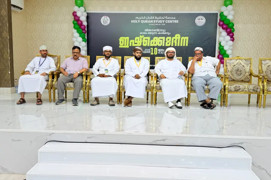 'ഇഷ്ക്കെ മദീന' നബിദിന ആഘോഷം സംഘടിപ്പിച്ചു